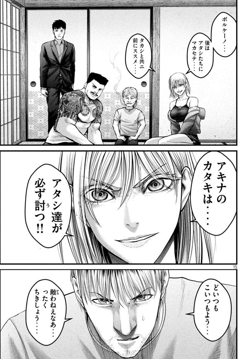 P15
