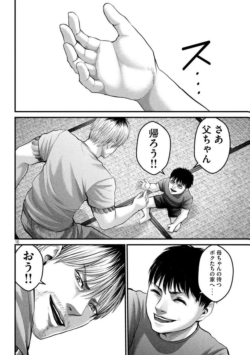 P16