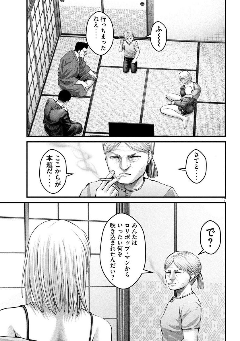 P17