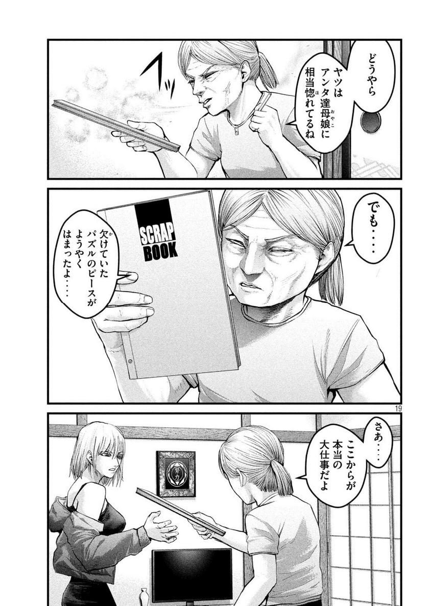 P19