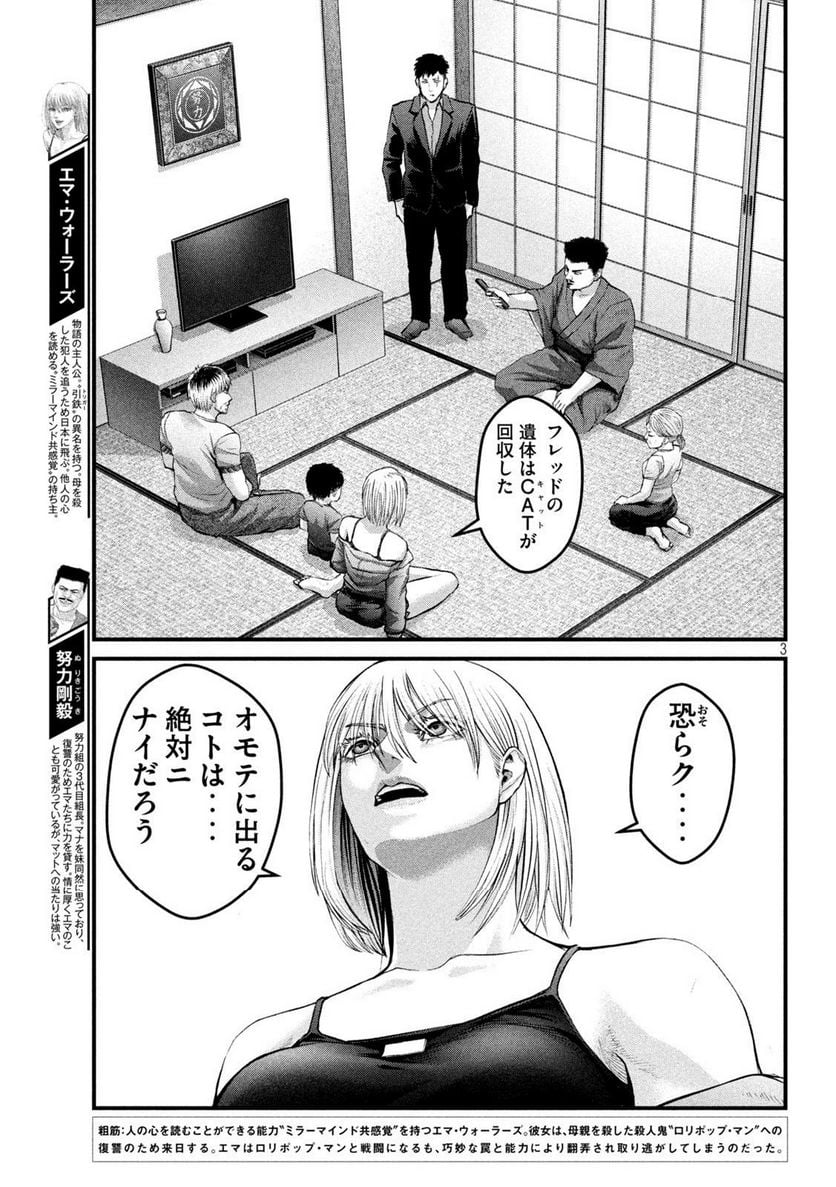 P3