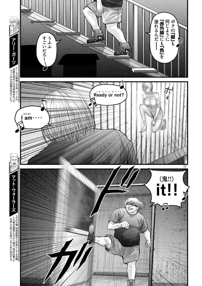 P17