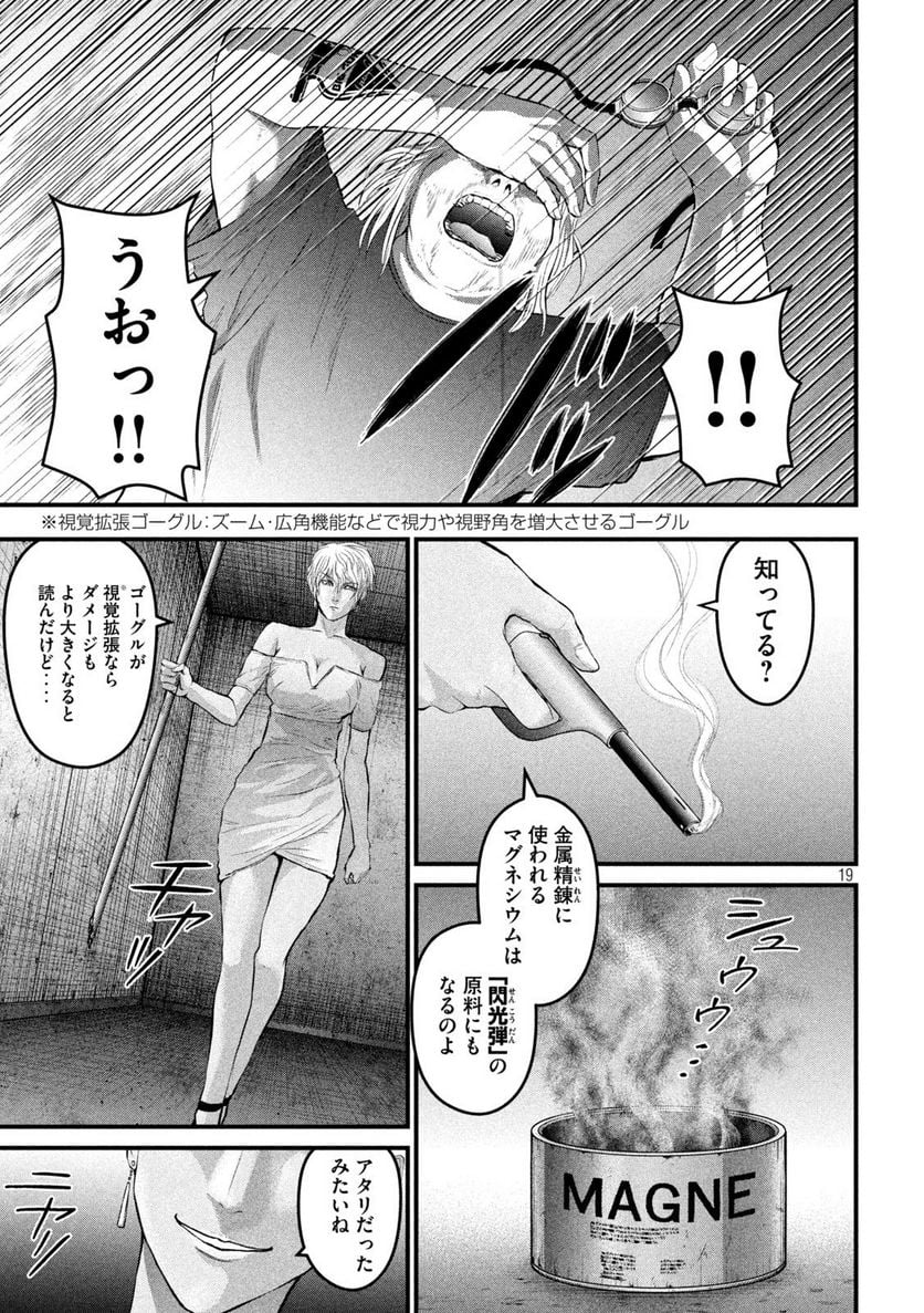 P19