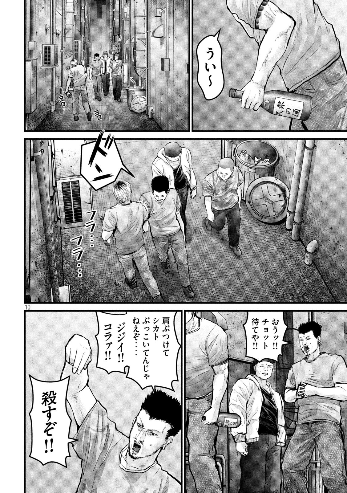 P10