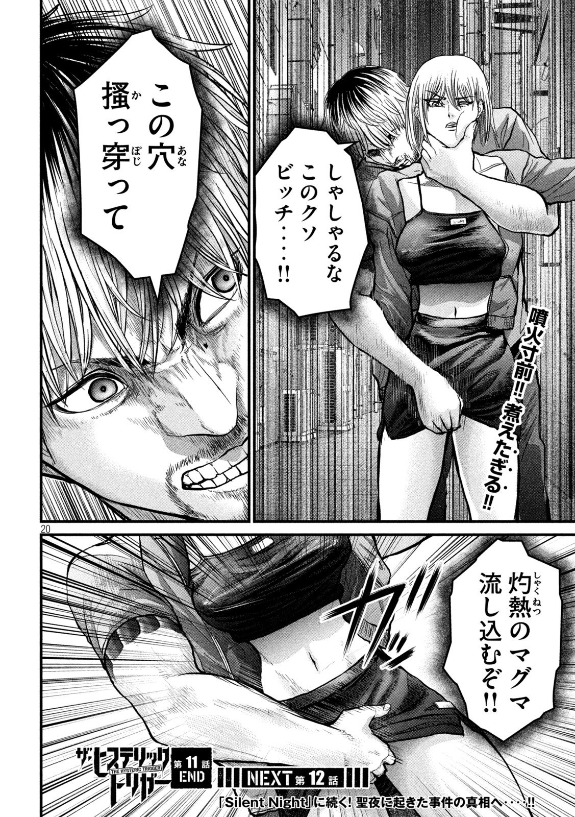 P20