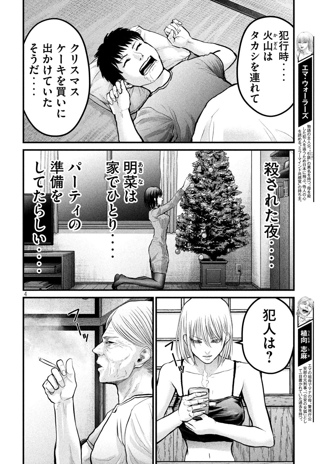 P4