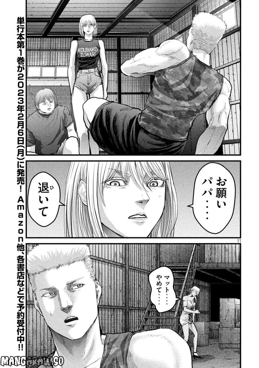 P11