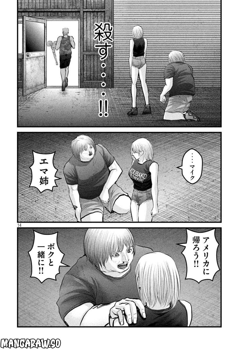 P14