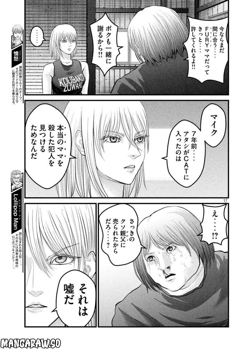 P17