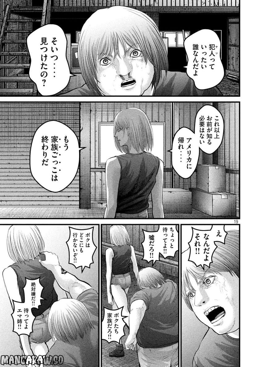 P19