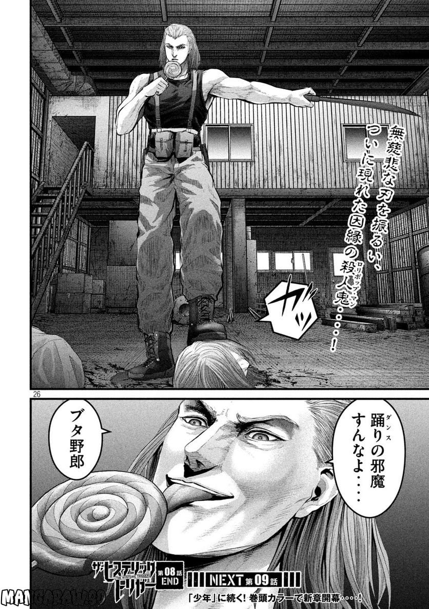 P26