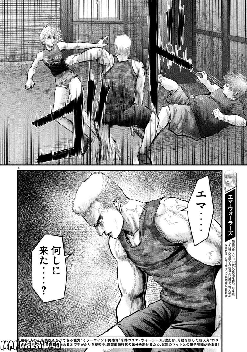 P4
