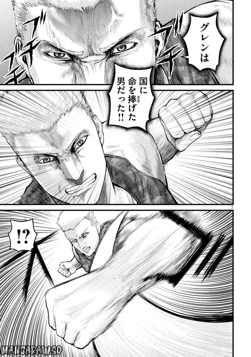 P7
