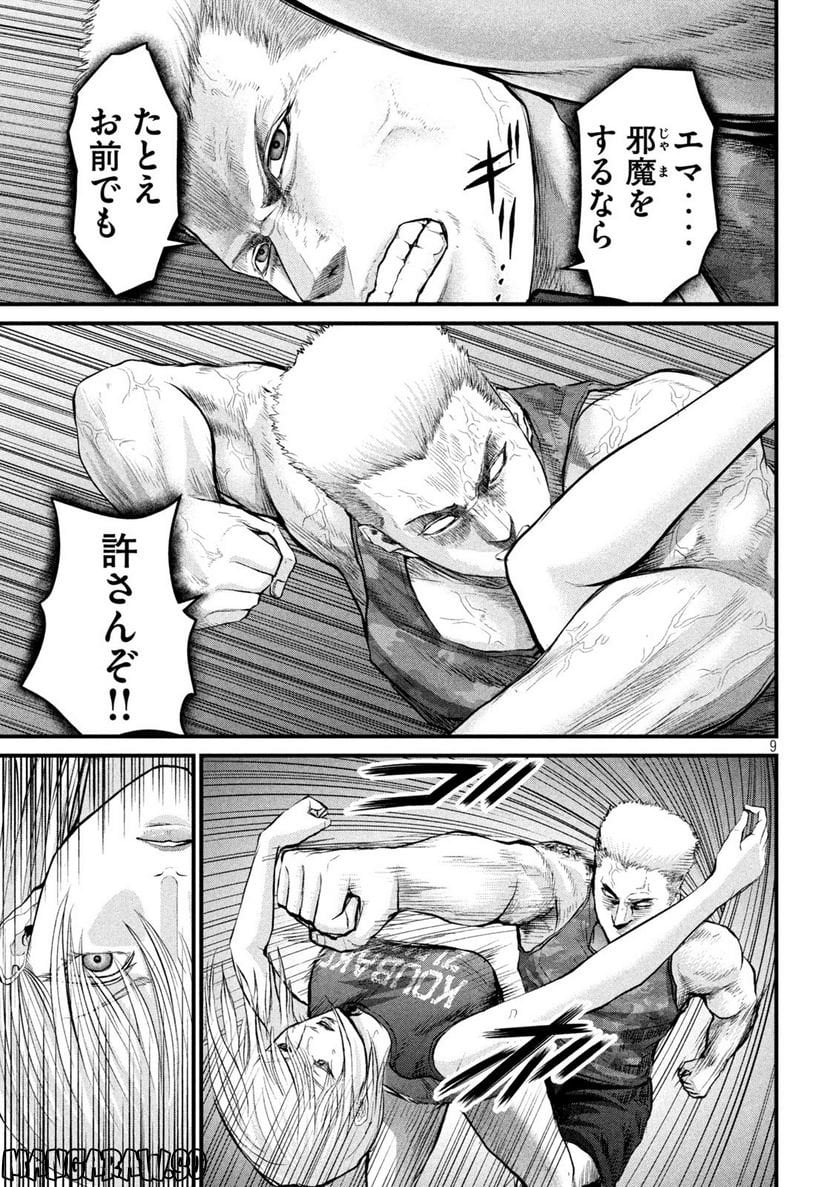P9