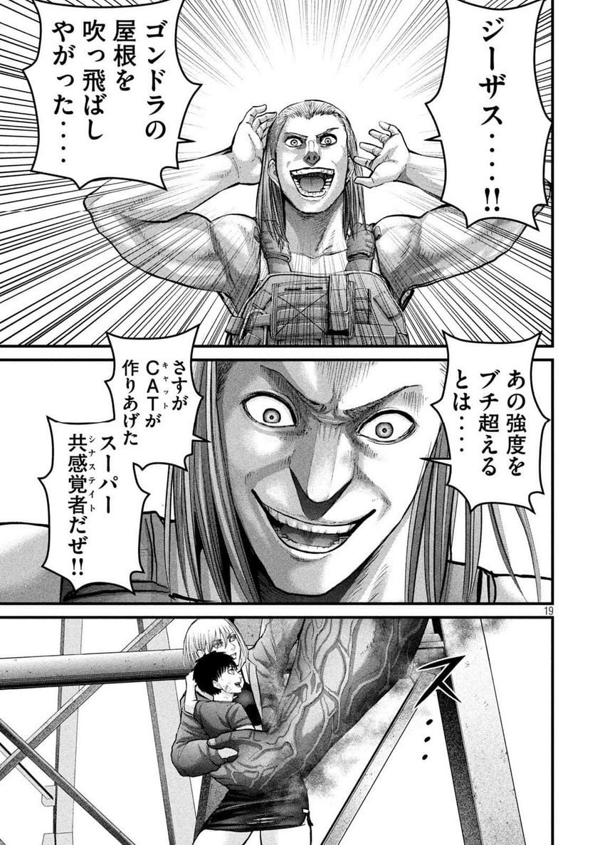 P19
