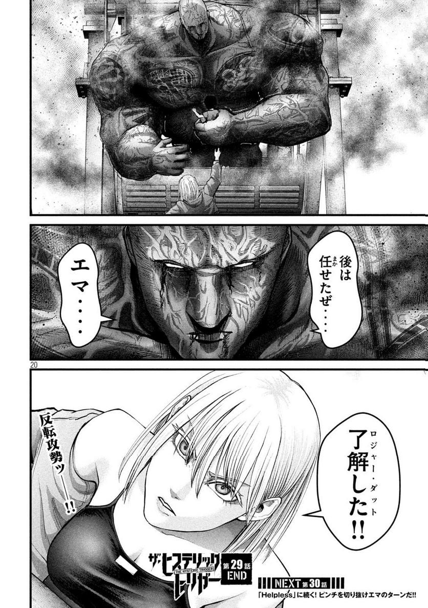 P20