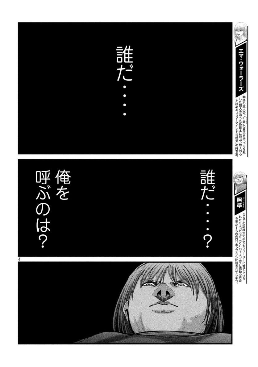 P4