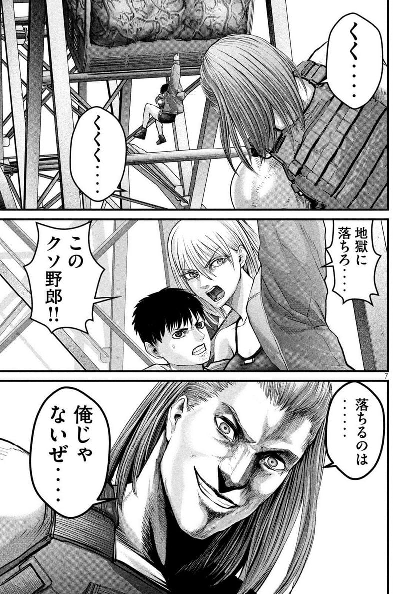 P7