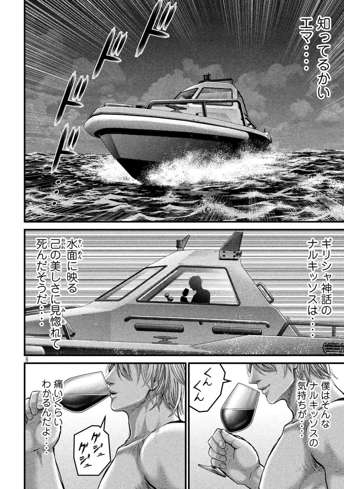P8
