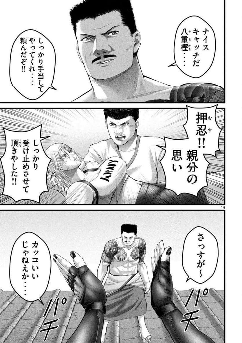 P19