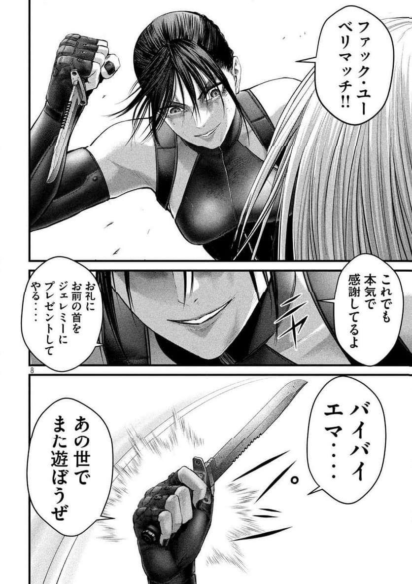 P8
