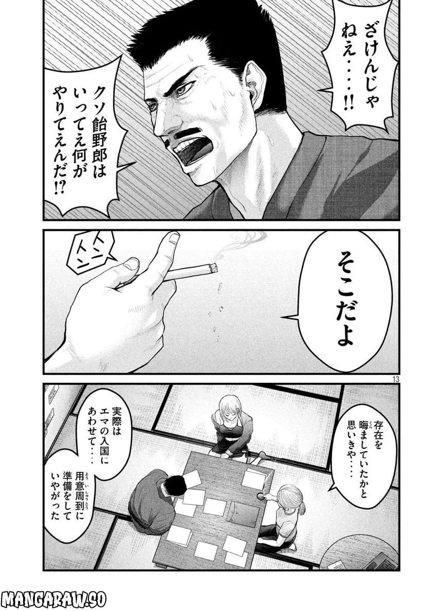 P13