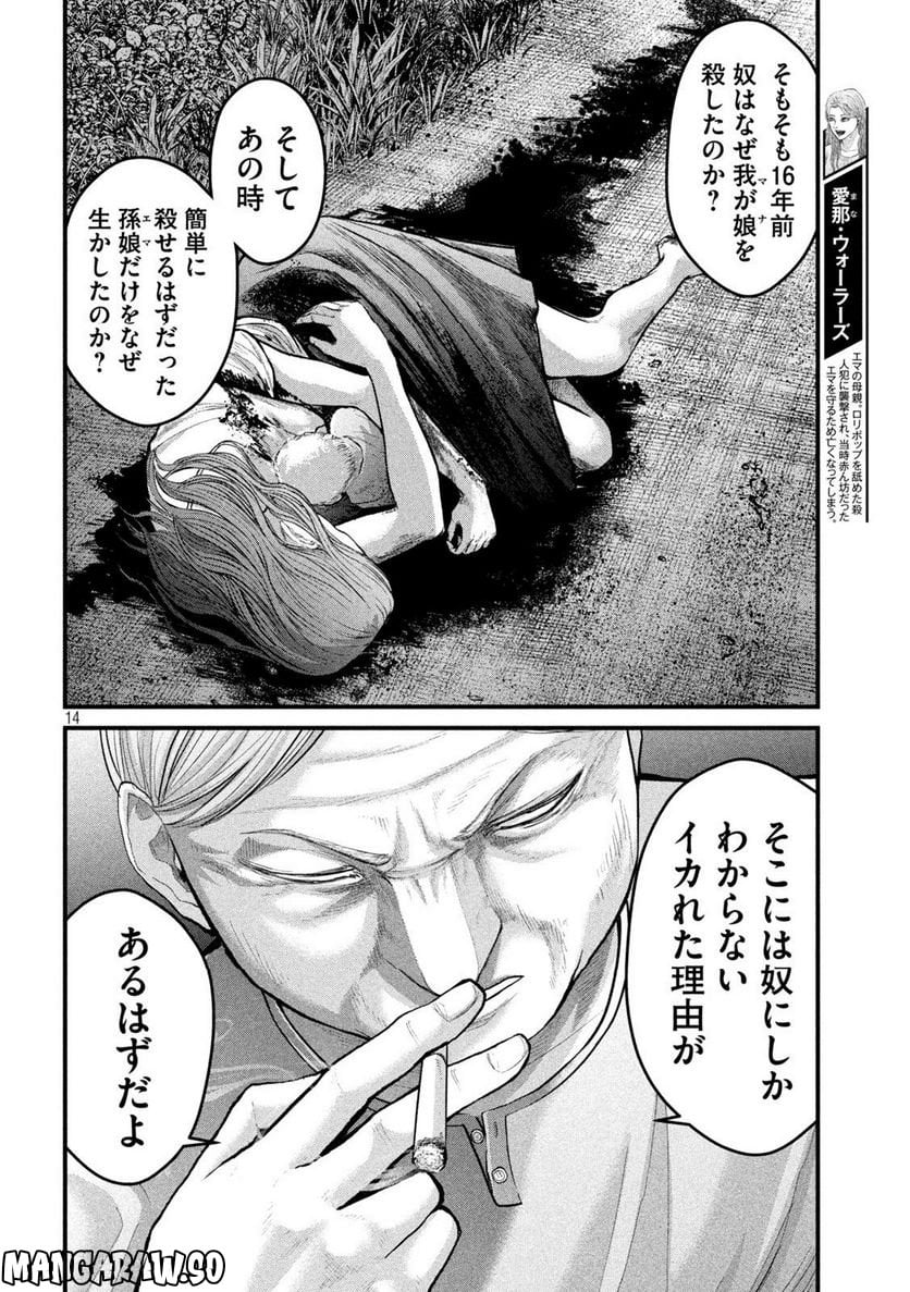 P14