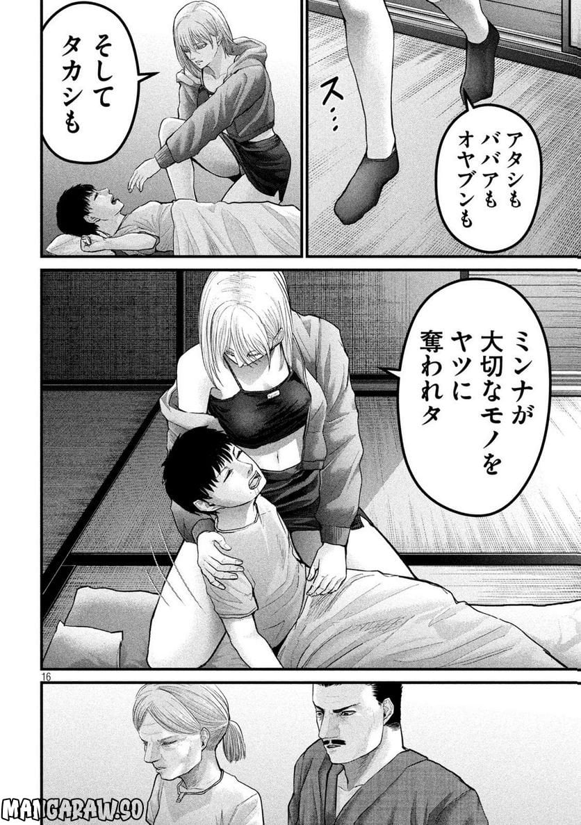 P16