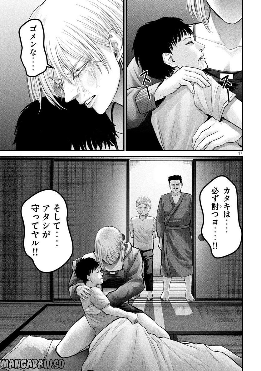 P17