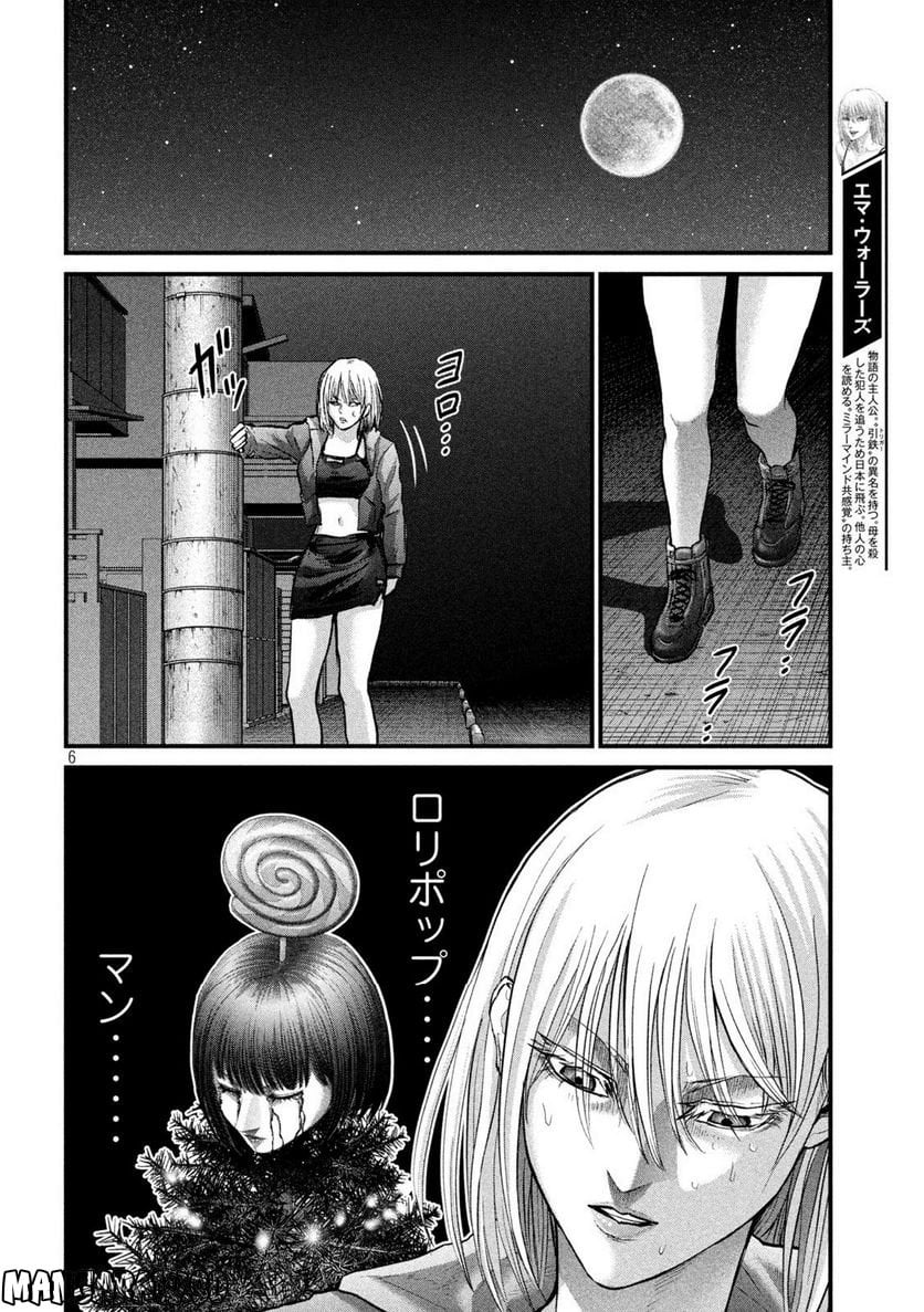 P6