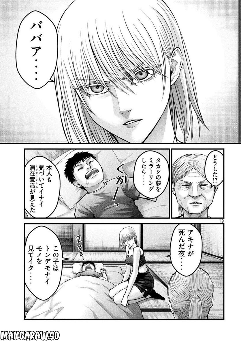 P20