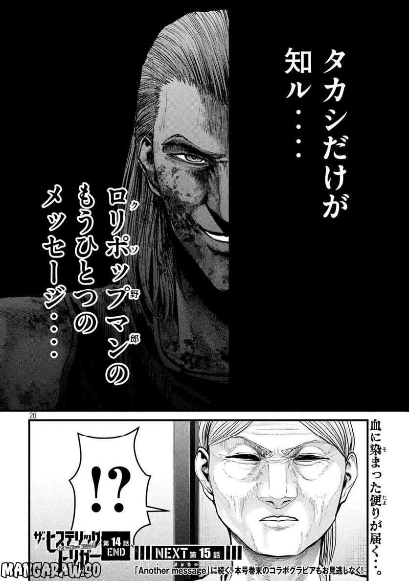 P21