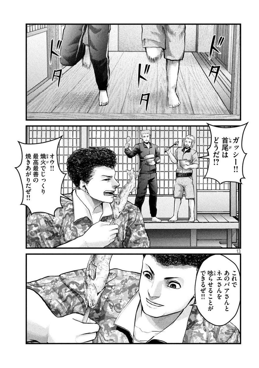 P13