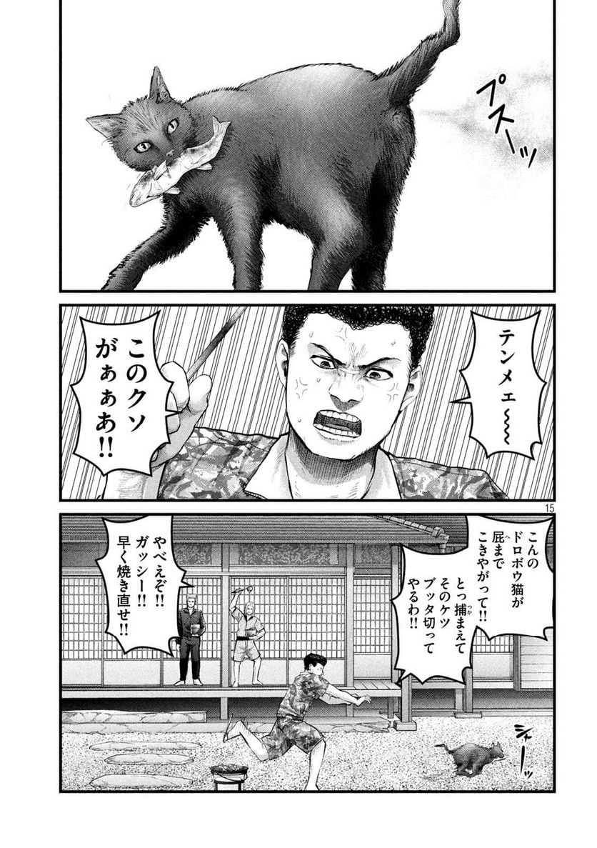 P15