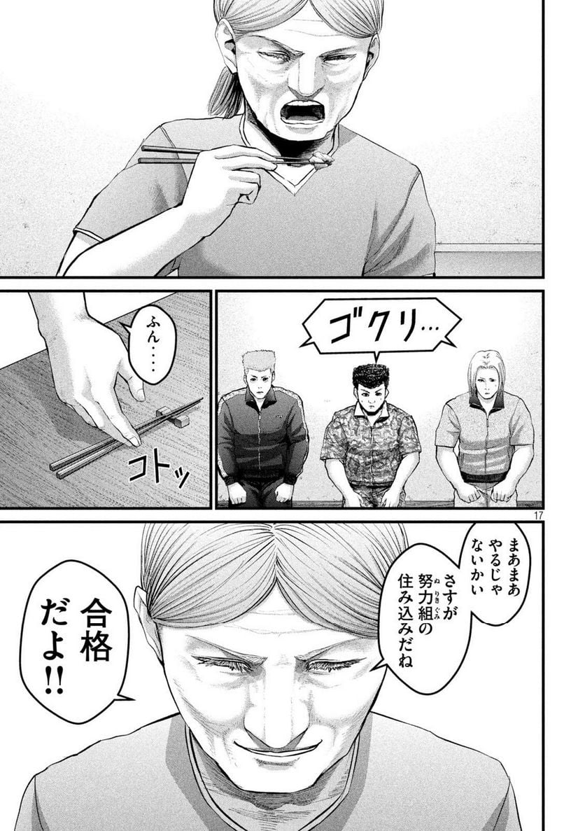 P17