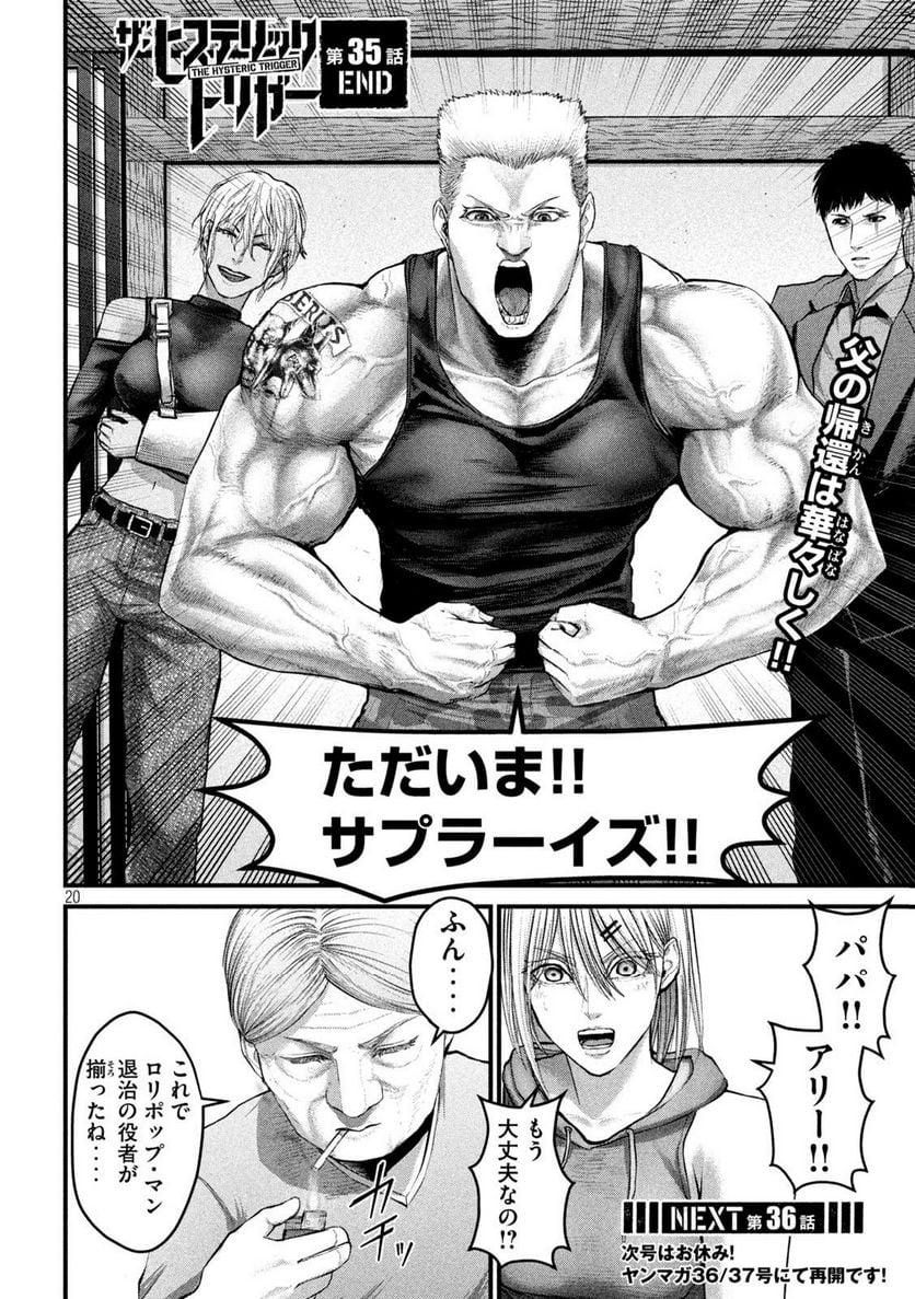 P20