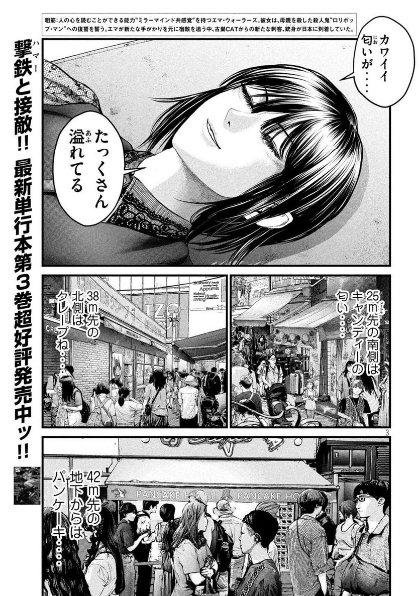 P3