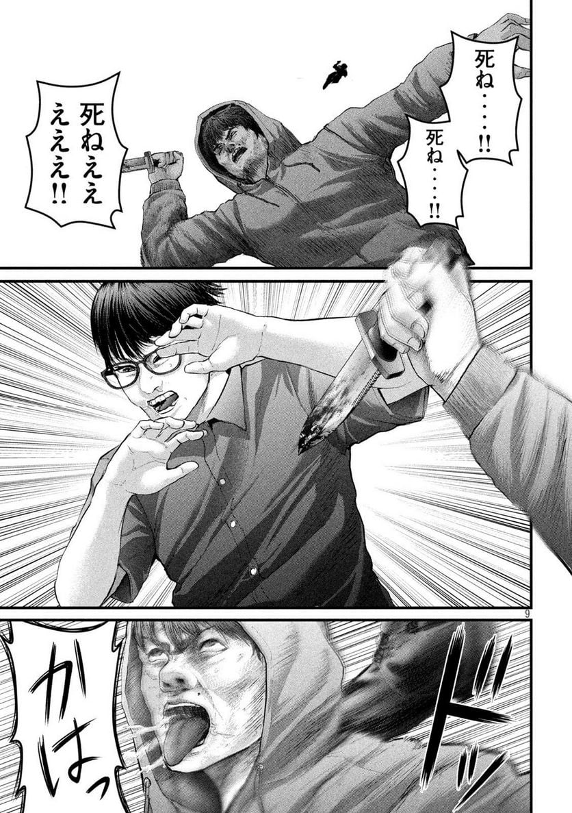 P9