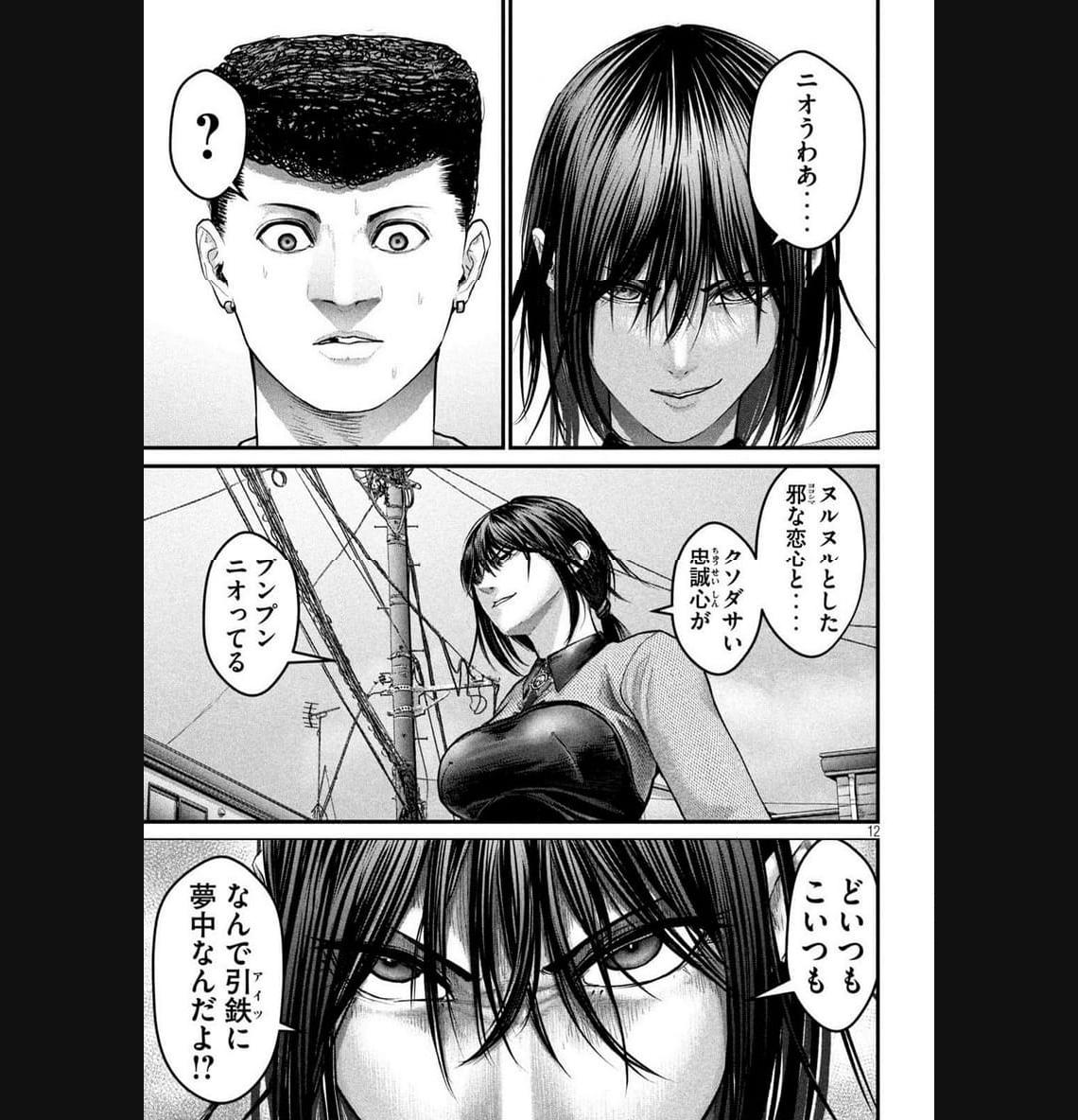 P11