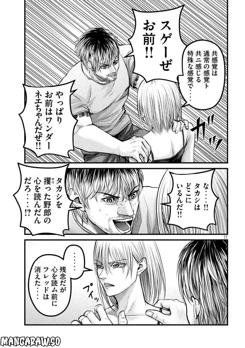 P11