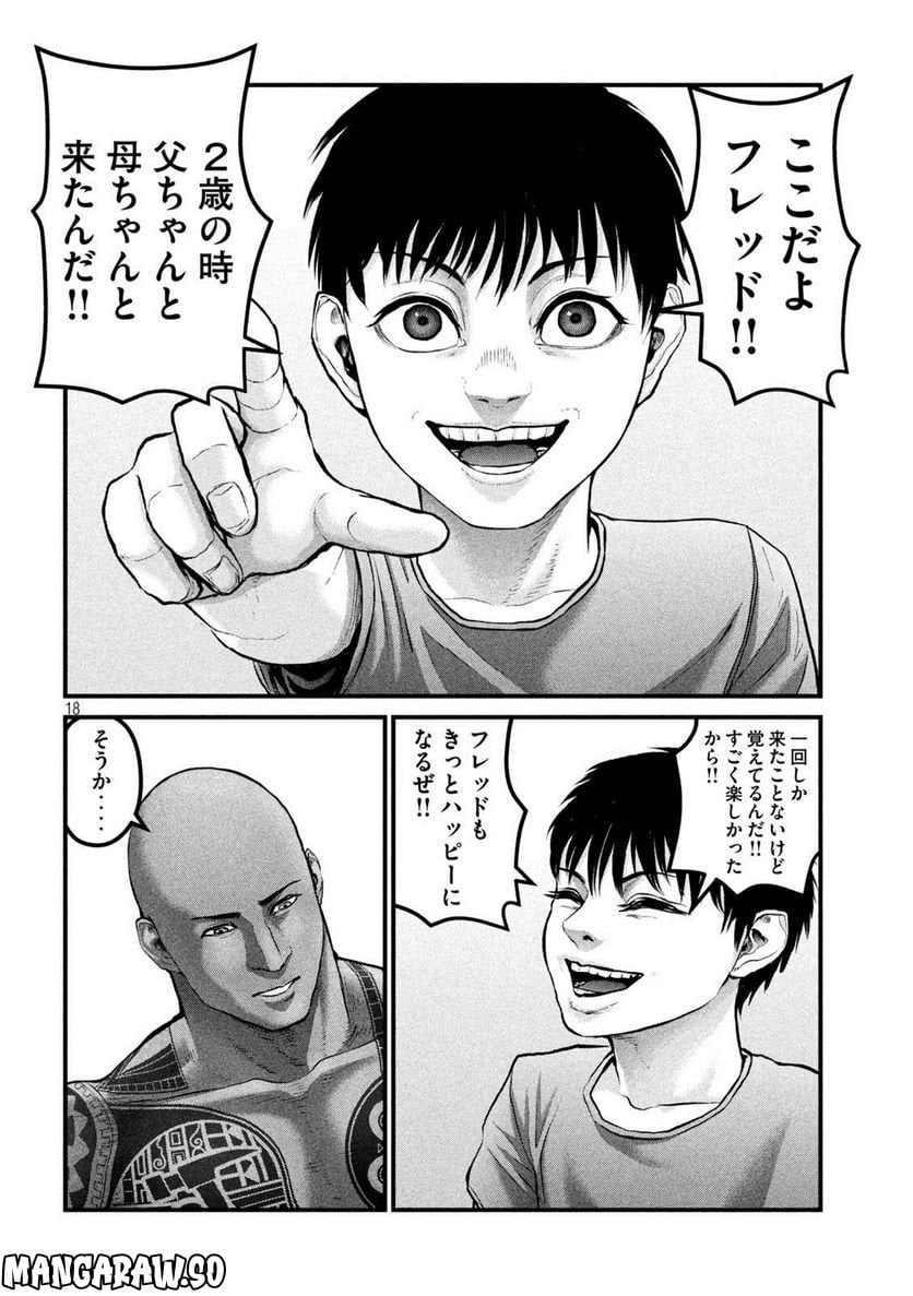 P18