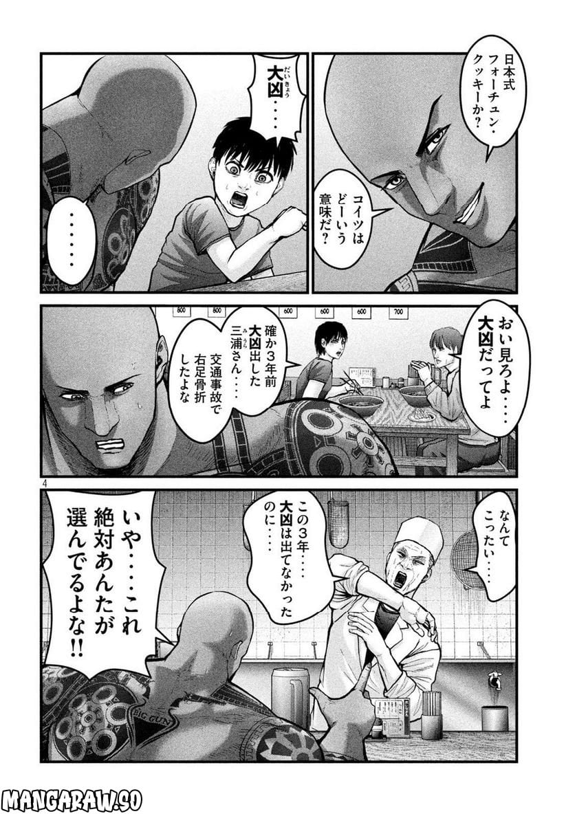 P4