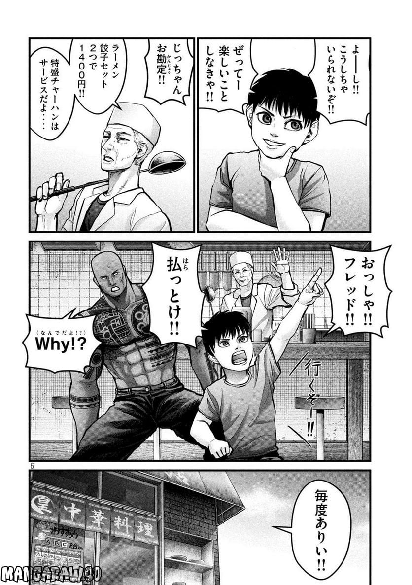 P6