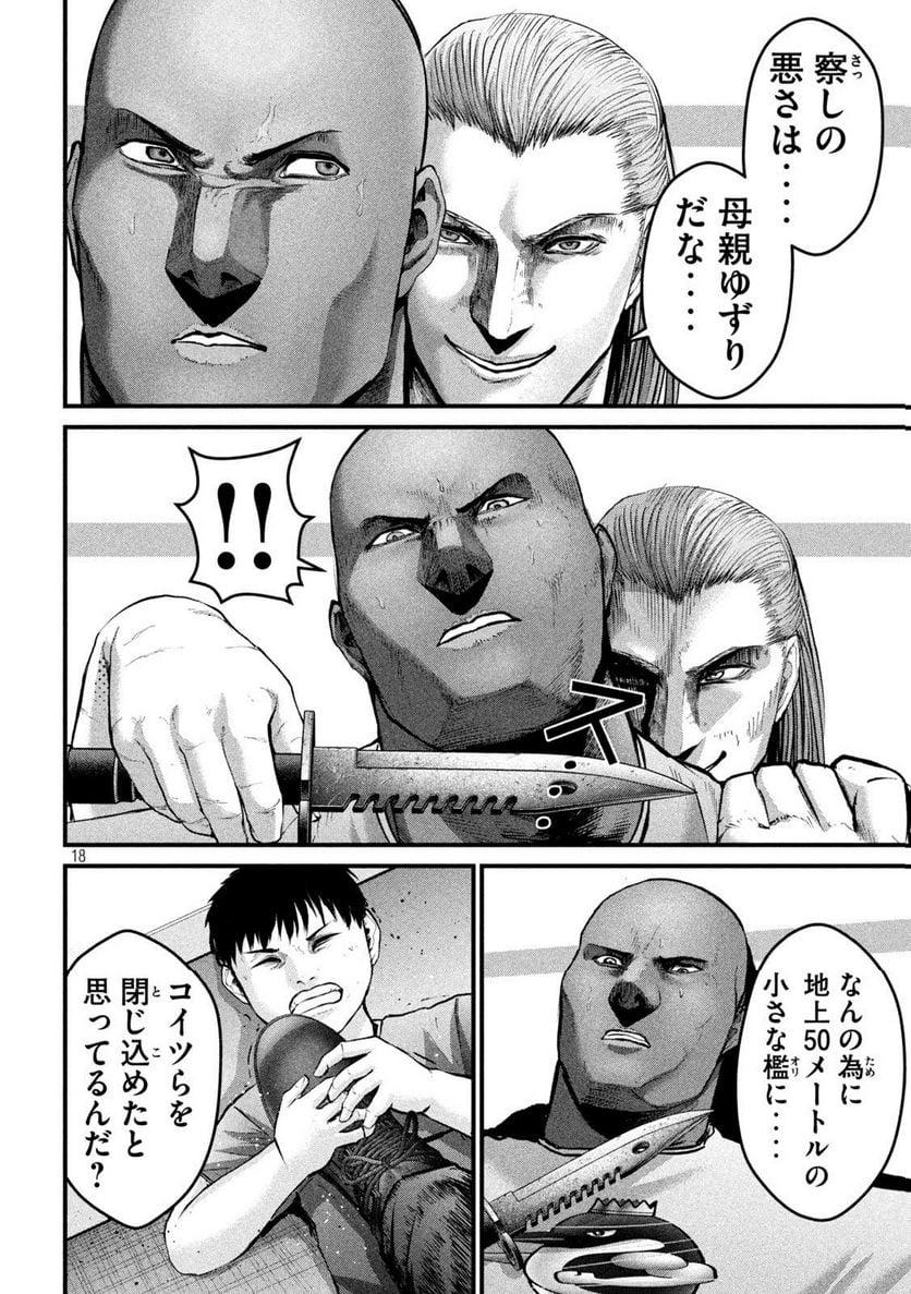 P18