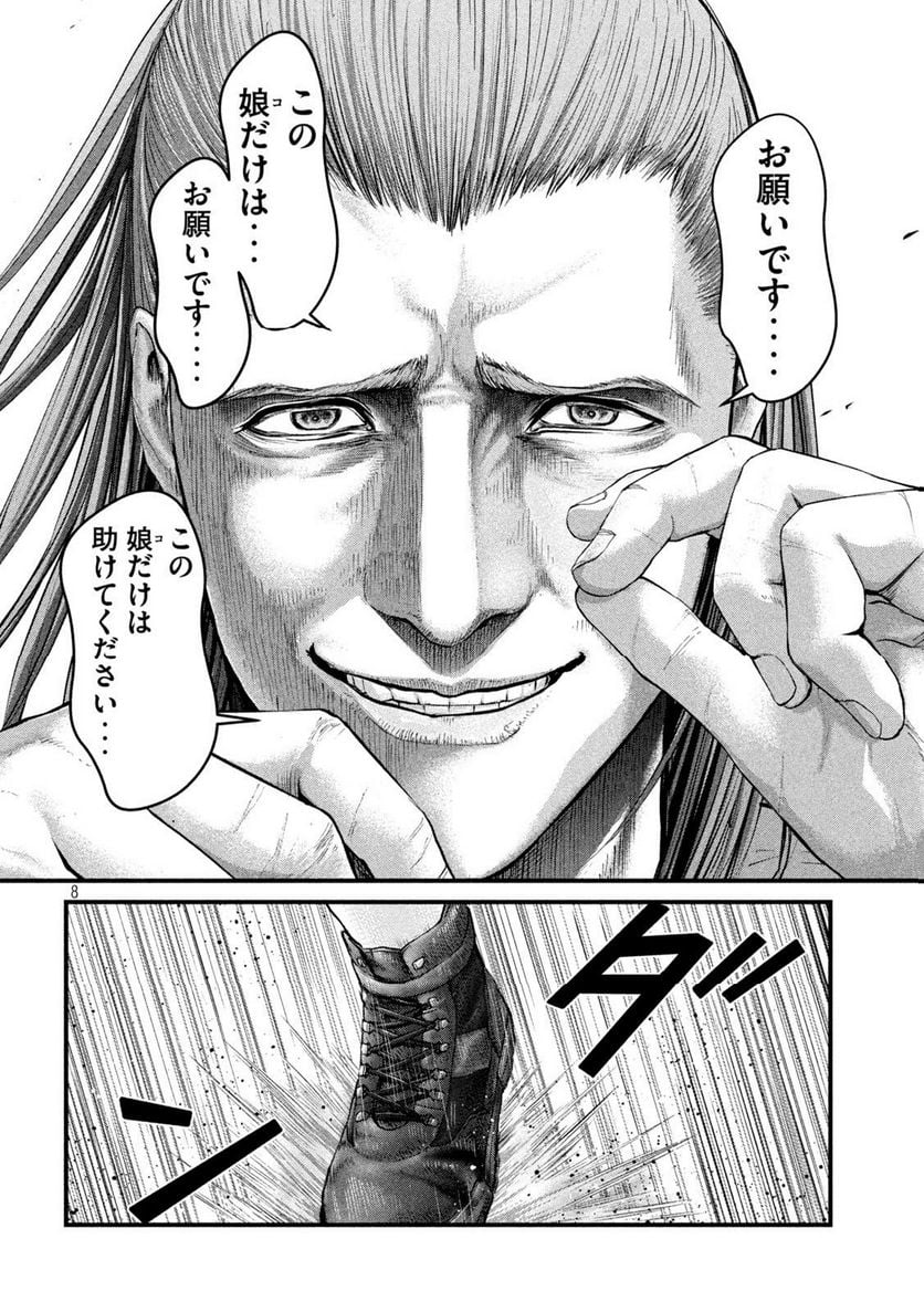 P8