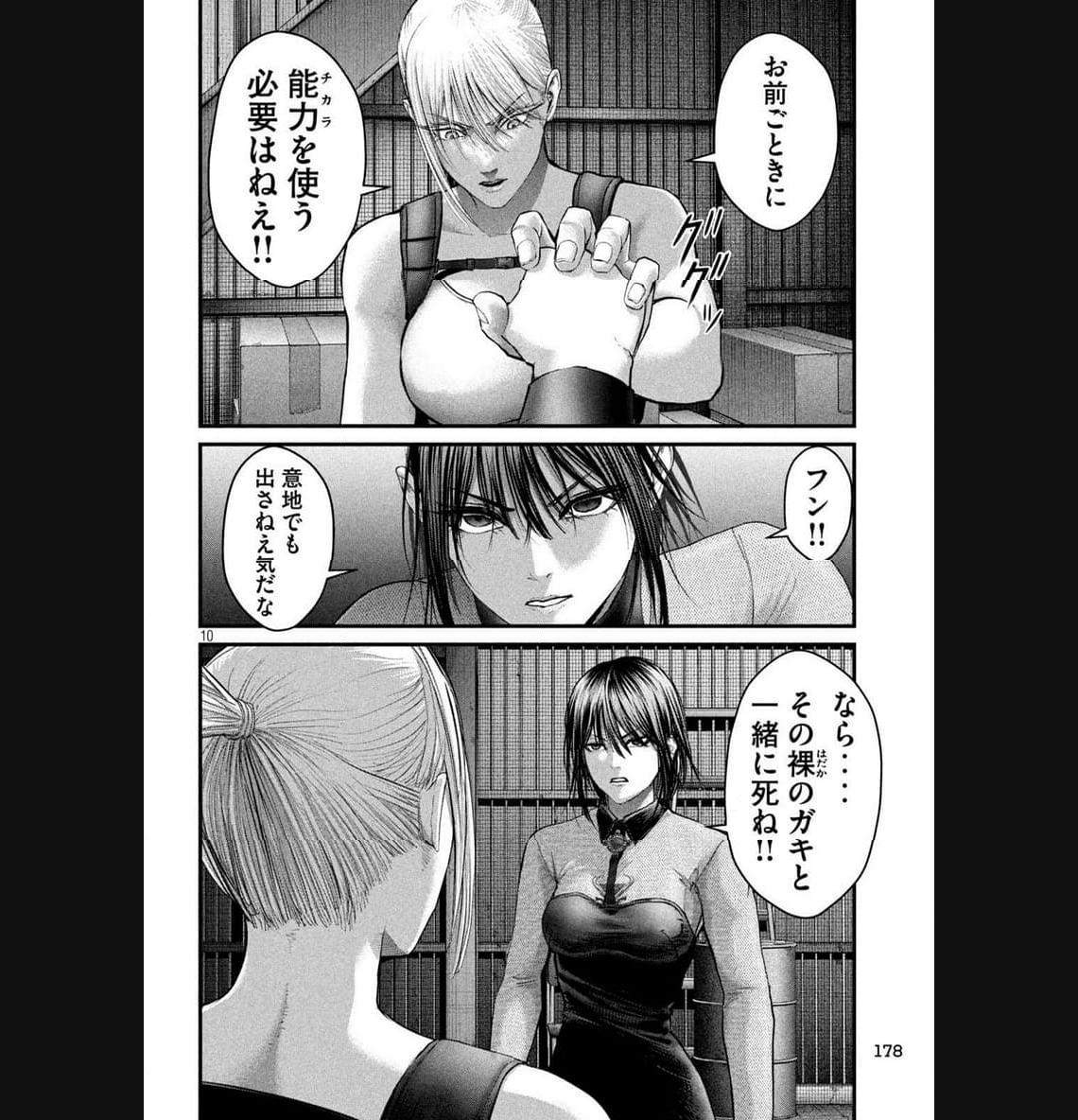 P10