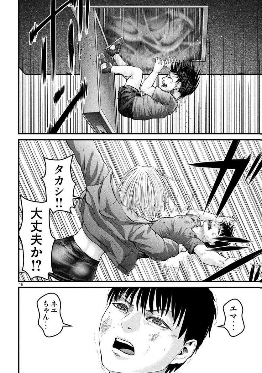 P16