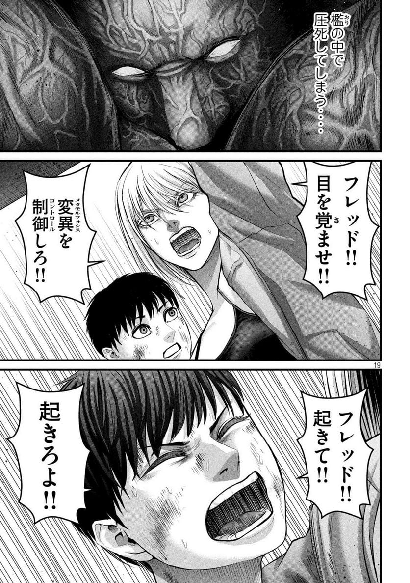 P19