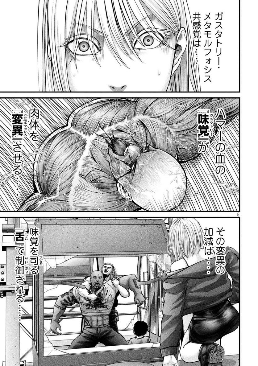 P5