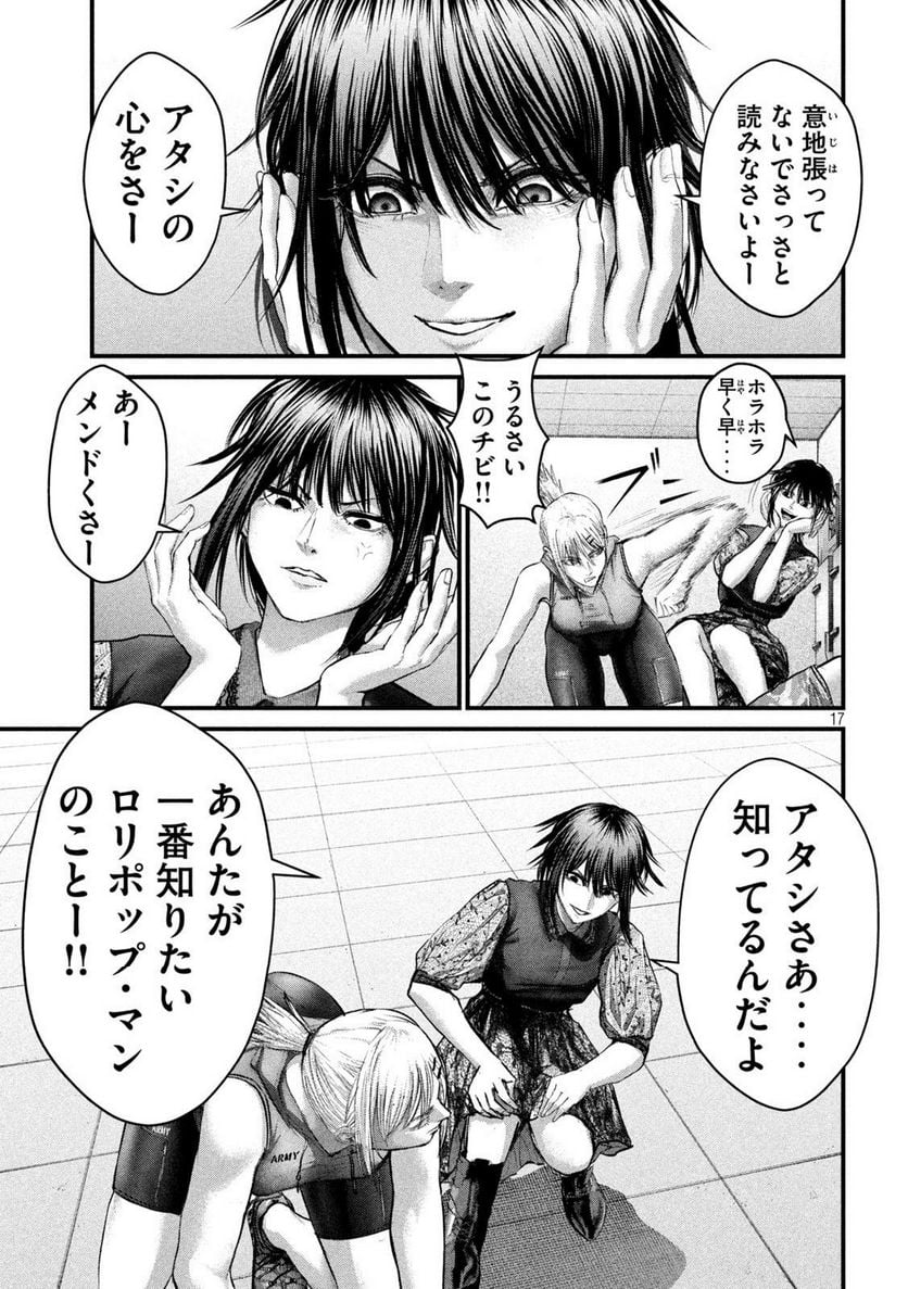 P17